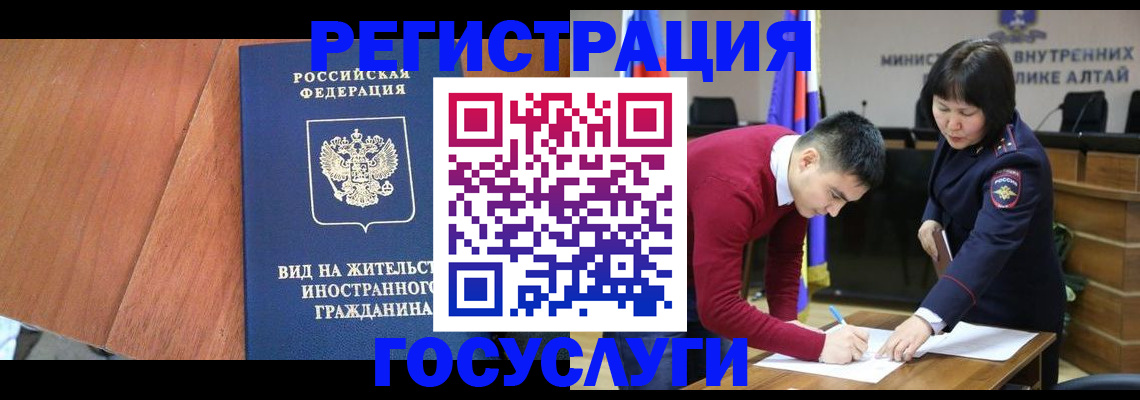 прописка законно в Протвино